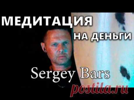 Самая мощная денежная медитация на исполнение желаний. 🌀Открытие потока изобилия Творца! 💵