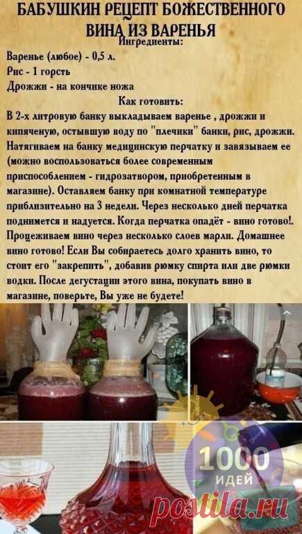 А я и не знала куда варенье прошлогоднее применить... Как жаль что этого не знала раньше!