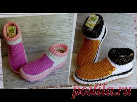 Тапочки Крючком!  Очень Теплые, Очень Уютные! Knitted slippers.  2 часть.