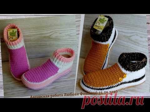 Тапочки Крючком!  Очень Теплые, Очень Уютные! Knitted slippers.  2 часть.