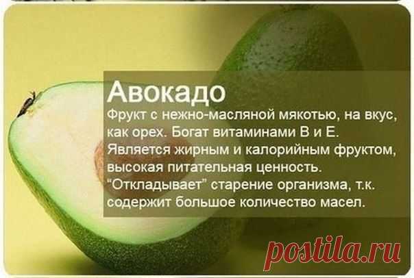 ВИТАМИНЫ В ФРУКТАХ!!!