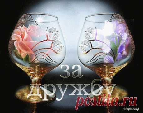 Интересные новости