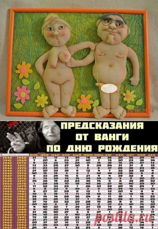 Вам сообщение!