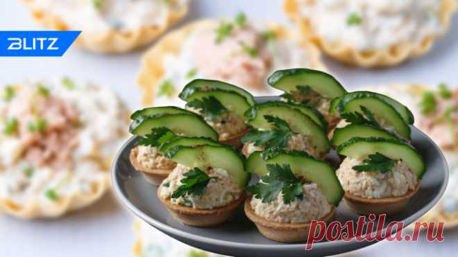 Никакой икры или красной рыбы: вот самые вкусные тарталетки к любому празднику