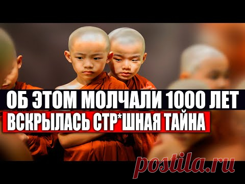 МОНАХИ ТИБЕТА ОТКРЫЛИ МИРУ ПРАВДУ О ШАМБАЛЕ! УЧЕНЫХ В ЖАР БРОСИЛО! 06.11.2020 ДОКУМЕНТАЛЬНЫЙ ФИЛЬМ