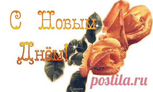 открытки