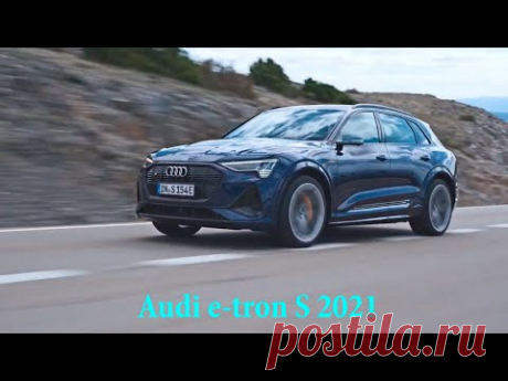 Новый Audi e-tron S 2021 года - Экстерьер, Интерьер, Тест-драйв - YouTube