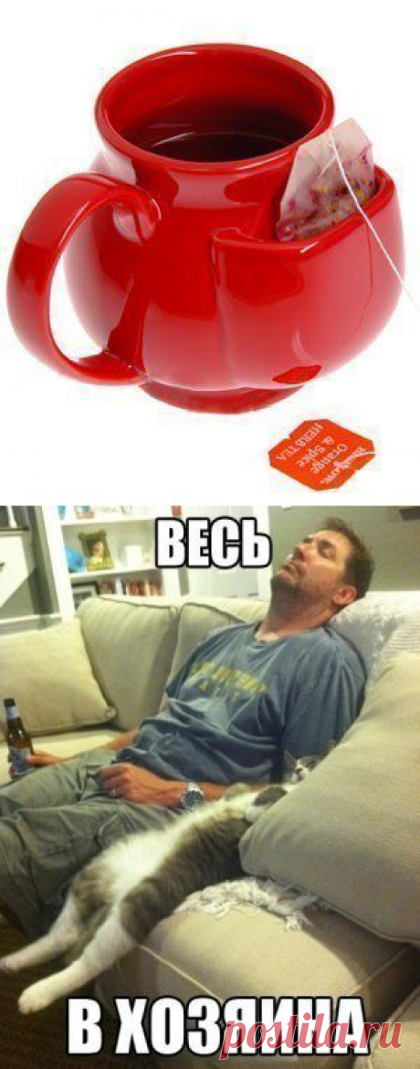 ★ Как увольняют за порно. Мазда 6. Идеи для дома. Стиль жизни // Кусочек Постилы к чаю! - dmitriy3-75-99@mail.ru - Почта Mail.Ru