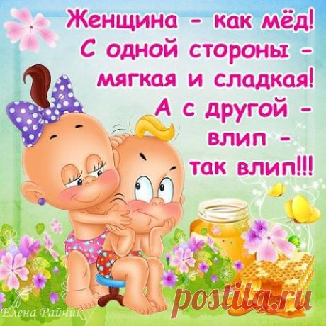 Фразочки
