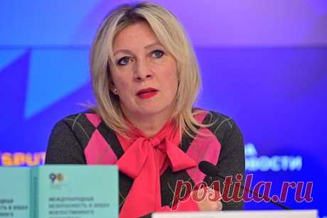 Захарова прокомментировала опубликованную Ермаком картинку с горящим Кремлем