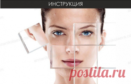 ✿ Как замаскировать проблемные участки на лице. - Почта Mail.Ru