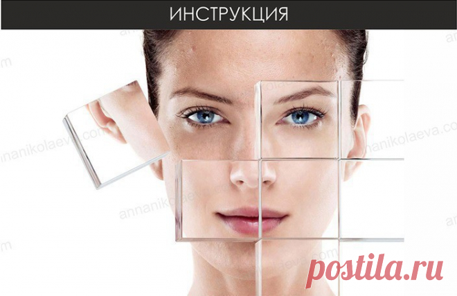 ✿ Как замаскировать проблемные участки на лице. - Почта Mail.Ru