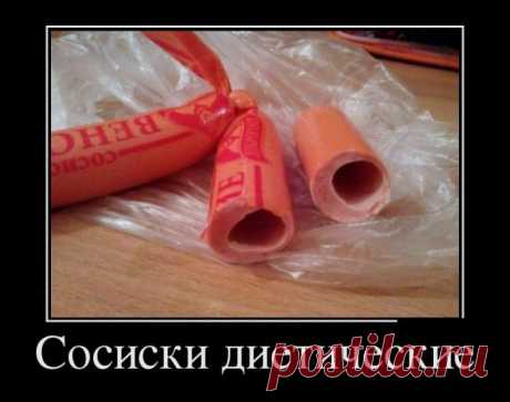 Демотиваторы. Просто и со вкусом! / Писец - приколы интернета
