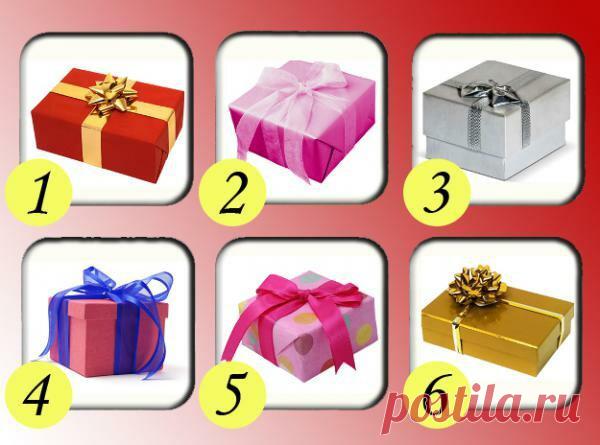 Тест о своих главных чертах: выберите один из шести подарков используя интуицию, чтобы узнать лучшее о себе
Тест подарков Если бы вам дали выбрать любой из этих 6 подарков, показанных на картинке, какой бы вы выбрали? Не думайте об этом так много и просто следуйте своей интуиции. Как только вы выберете его, прочитайте его значение и характеристики вашей личности. 1. Организованный и...
Читай дальше на сайте. Жми подробнее ➡