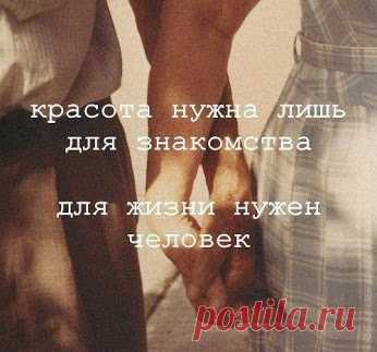 Открытки: Люблю, страница №23