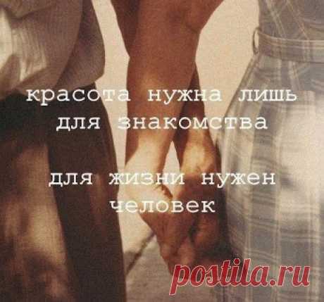 Открытки: Люблю, страница №23