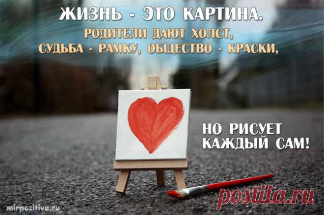 Позитивчики сентября. Замечательный позитивный настрой на месяц.