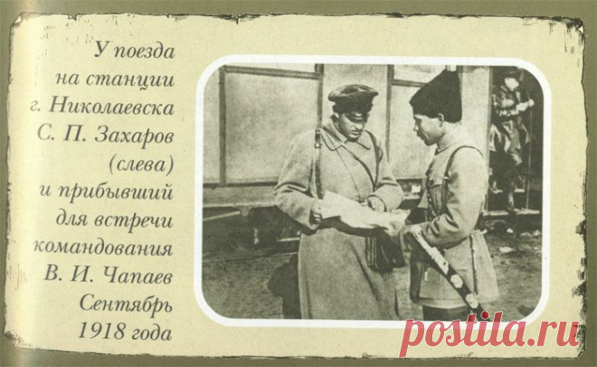 Кинохроника с Чапаевым. Видео. Чапаев.ру - биография Чапаева