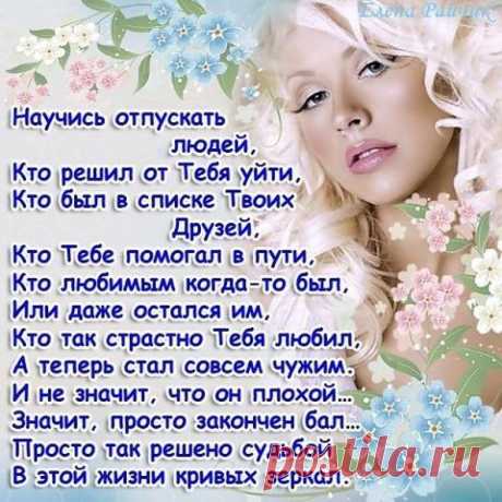 Интересные новости