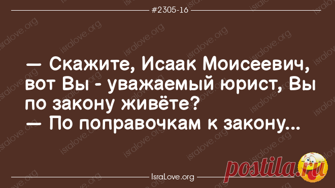 8 саркастичных и 8 оптимистичных еврейских шуток