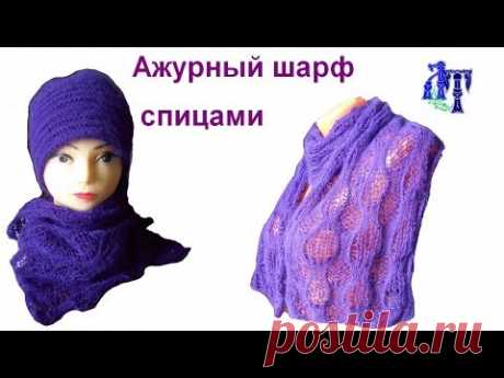 Недооцененный узор спицами - просто, ажурно, стильно! Вязание с Людмилой Тен