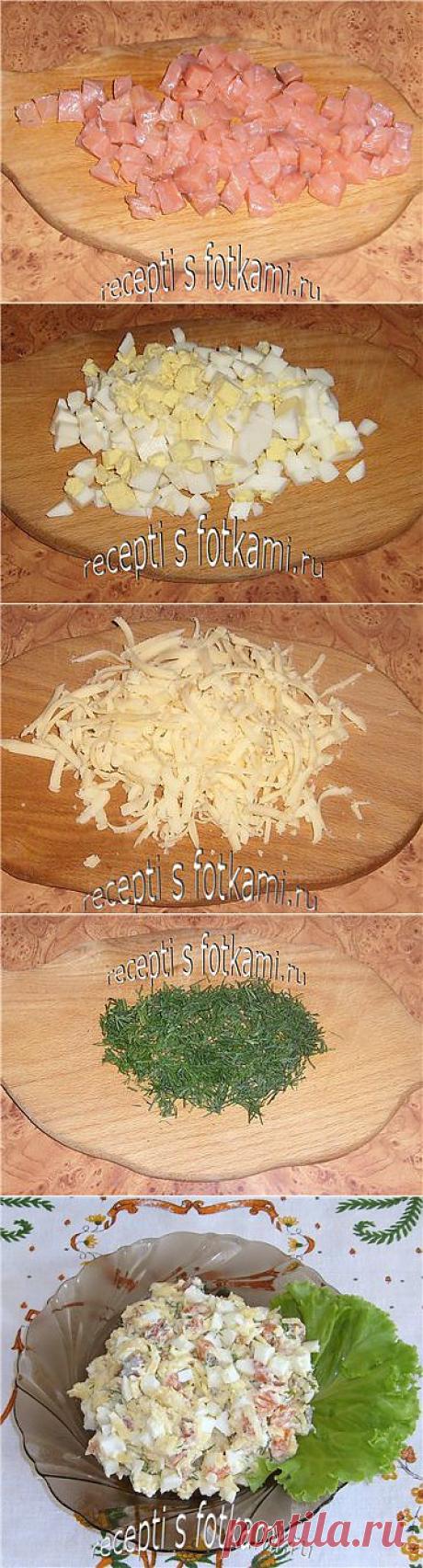 Салат с семгой, сыром и яйцом - пошаговый рецепт с фото.