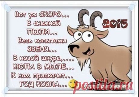 Открытка с новым годом