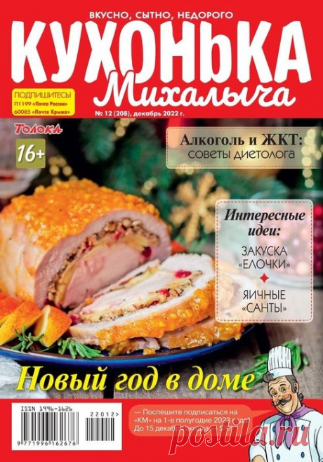 Российский Сервис Онлайн-Дневников