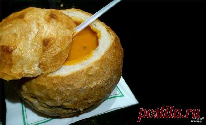 Тыквенный суп в хлебе - пошаговый кулинарный рецепт на Повар.ру