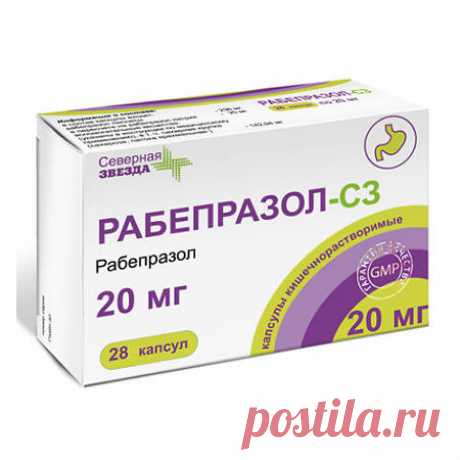 Рабепразол-СЗ капсулы кишечнорастворимые 20 мг 28 шт - купить, цена и отзывы, Рабепразол-СЗ капсулы кишечнорастворимые 20 мг 28 шт инструкция по применению, дешевые аналоги, описание, заказать в Москве с доставкой на дом