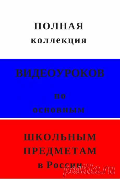 (27) Pinterest