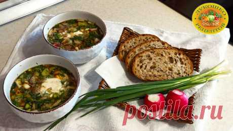 🍲 Окрошка с говядиной на квасе - рецепт автора Лукошко Рецептов Классика русского летнего стола
#окрошка #летняяокрошка #окрошканаквасе #окрошкарецепт #лукошкорецептов #конкурс #окрошка