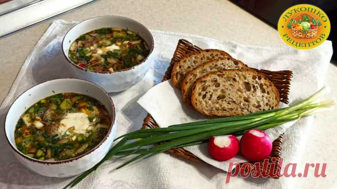 🍲 Окрошка с говядиной на квасе - рецепт автора Лукошко Рецептов Классика русского летнего стола
#окрошка #летняяокрошка #окрошканаквасе #окрошкарецепт #лукошкорецептов #конкурс #окрошка