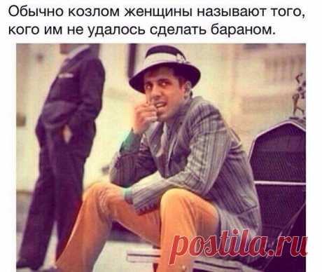 Злые мысли человечества