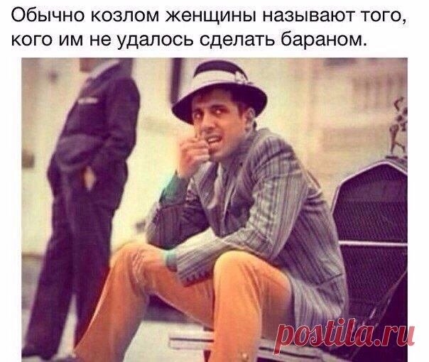 Злые мысли человечества