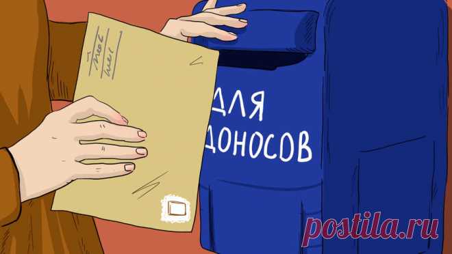 В правительство направлен законопроект о наказании серийных доносчиков. Члены Госдумы от фракции "Новые люди" направили на отзыв в российское правительство законопроект, который позволяет наказывать серийных доносчиков, ради медийной выгоды и пиара по разным резонансным случаям регулярно пишущих ...
