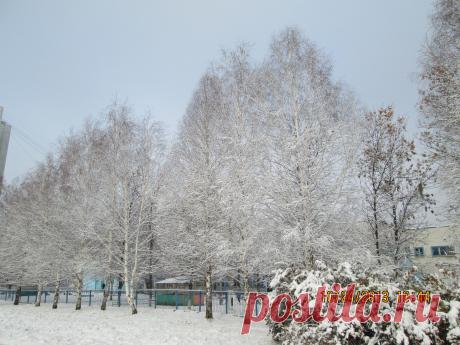 Очарование