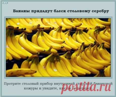 Советы для Домохозяек.