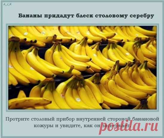 Советы для Домохозяек.