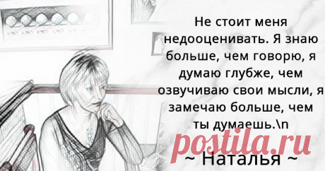 Какое жизненное обещание ты сделаешь в 2018 году? Ты удивительный и уникальный человек! Но что делает тебя таким потрясающим человеком? Узнай прямо сейчас!