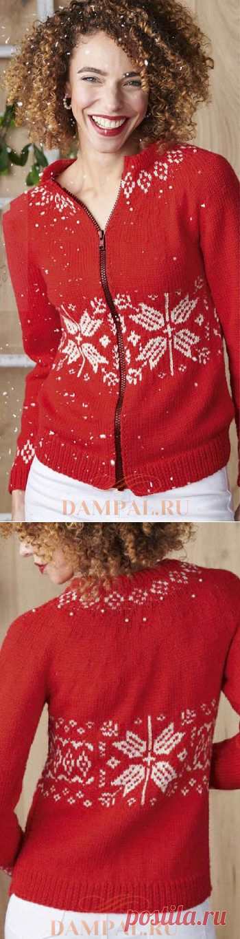 Женский кардиган «Snowflake» | DAMские PALьчики. ru