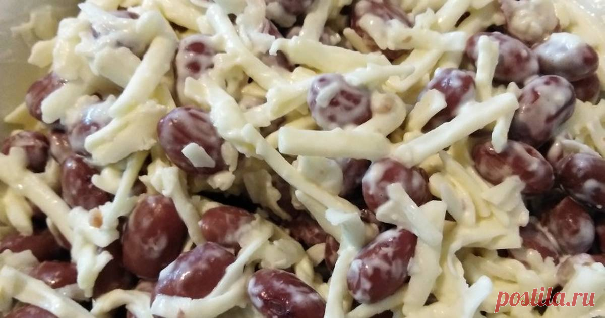 Салат из фасоли - пошаговый рецепт с фото. Автор рецепта Ирина Мысина . Салат из фасоли - пошаговый рецепт с фото. #быстровкусно Очень быстрый, питательный, простой и вкусный салат. Как раз для вездесущих и неугомонных марафонцев 🤩🏃‍♀️🏃‍♂️