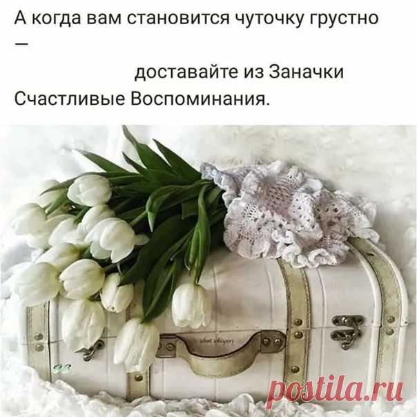С добрым утром! 😊💖