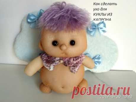 Кукла из капрона. Как сделать Ухо  для куклы. Мастер - como hacer oreja de muñeca