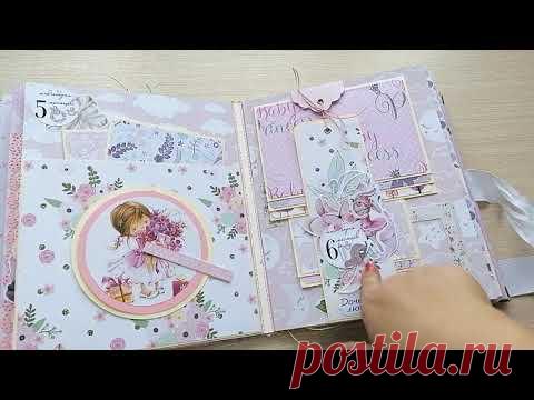 Марусенька.Фотоальбом ручной работы.Третий из пяти.Скрапбукинг