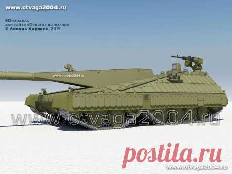 Автор Леонид Карякин
Первоисточник https://otvaga2004.ru/tanki/istoriya-sozdaniya/sovetskij-perspektivnyj-tank/
Опубликовал Игорь Молд , 02.05.2015 в 13:01
СОВЕТСКИЙ ПЕРСПЕКТИВНЫЙ ТАНК НЕОБЫЧНОЙ КОМПОНОВКИ