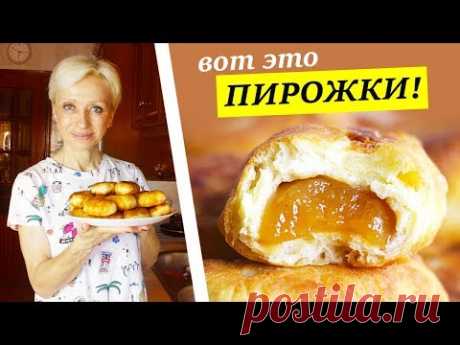 ПИРОЖКИ НА КЕФИРЕ 😋| СЕКРЕТ ТЕСТА! | ТАЮТ ВО РТУ!