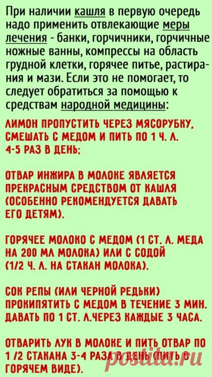 (491) Pinterest