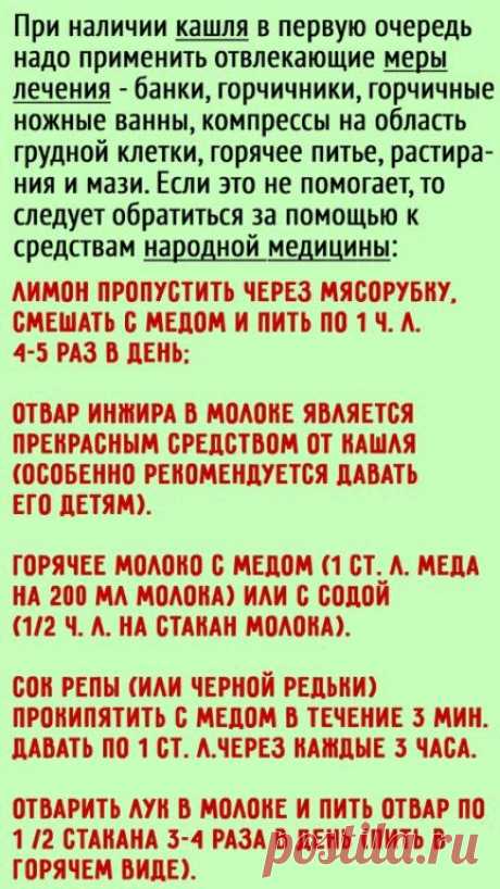 (491) Pinterest