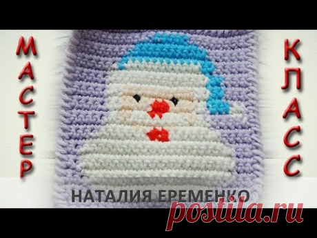 Подставка под горячее крючком Санта Клаус // мастер-класс toyfabric